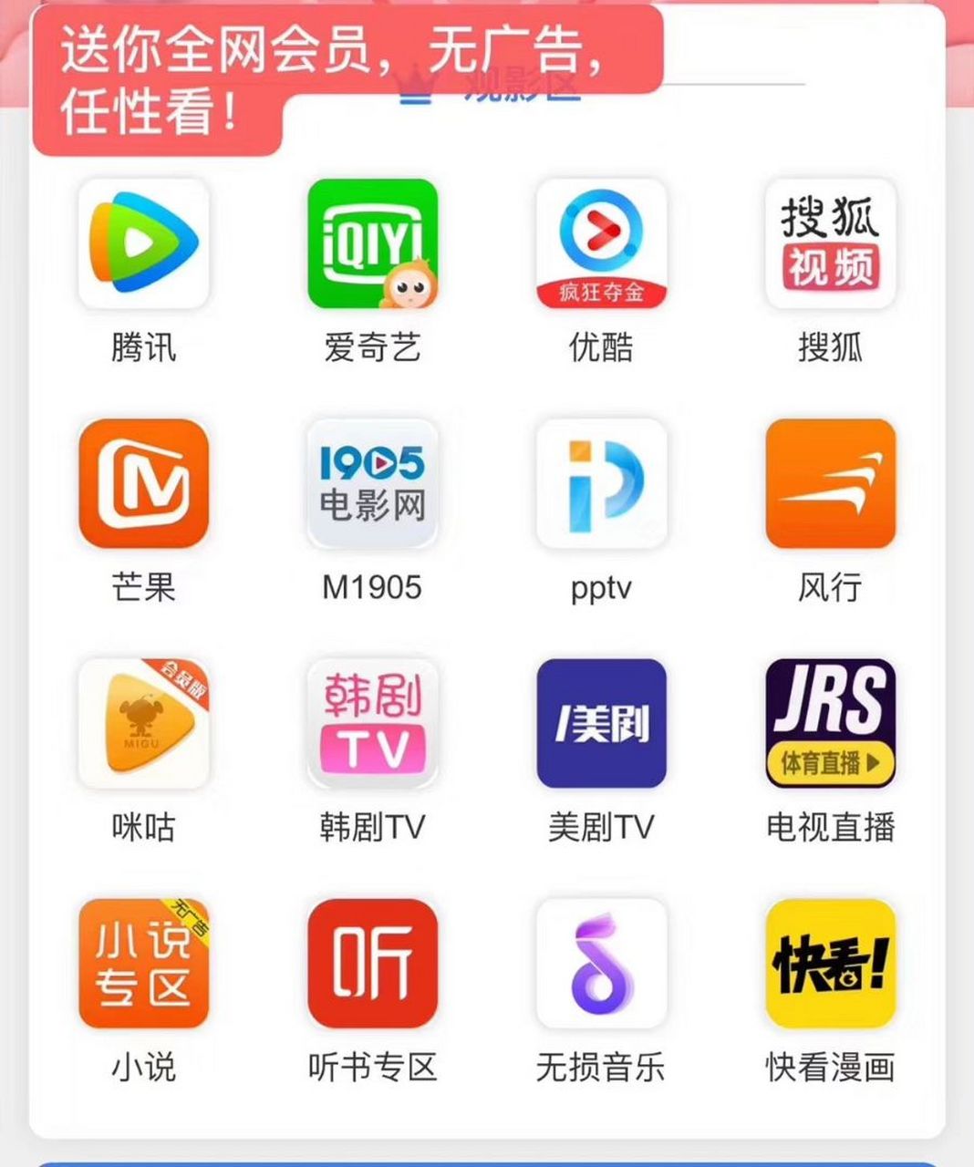 狐搜是啥=搜狐是什么网站