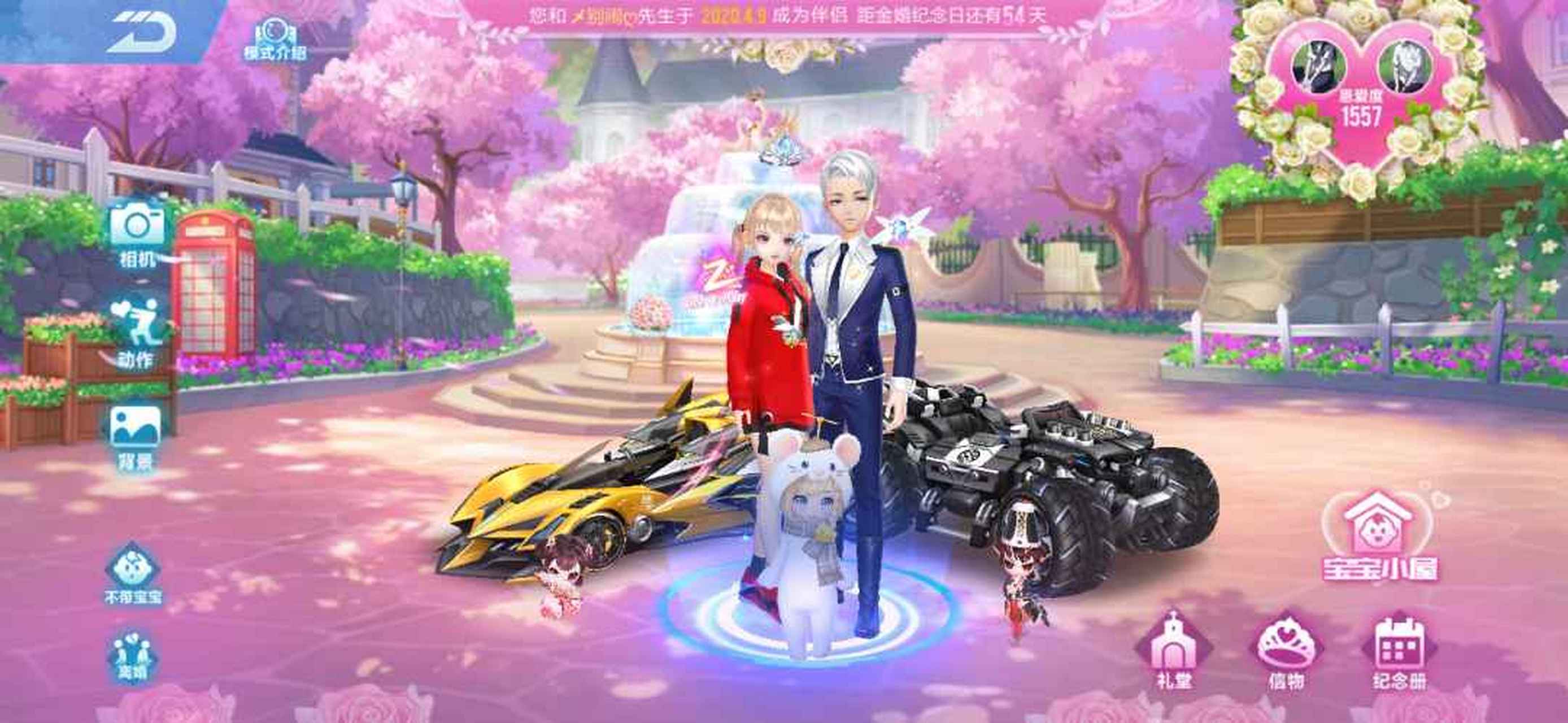 大佬,帮我切一下qq飞车三宫格