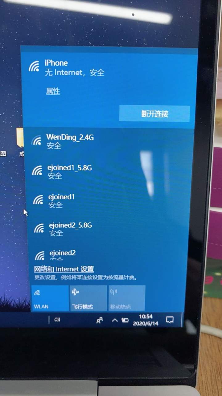 为什么苹果11连不上热点(为什么苹果11连不上热点网络)