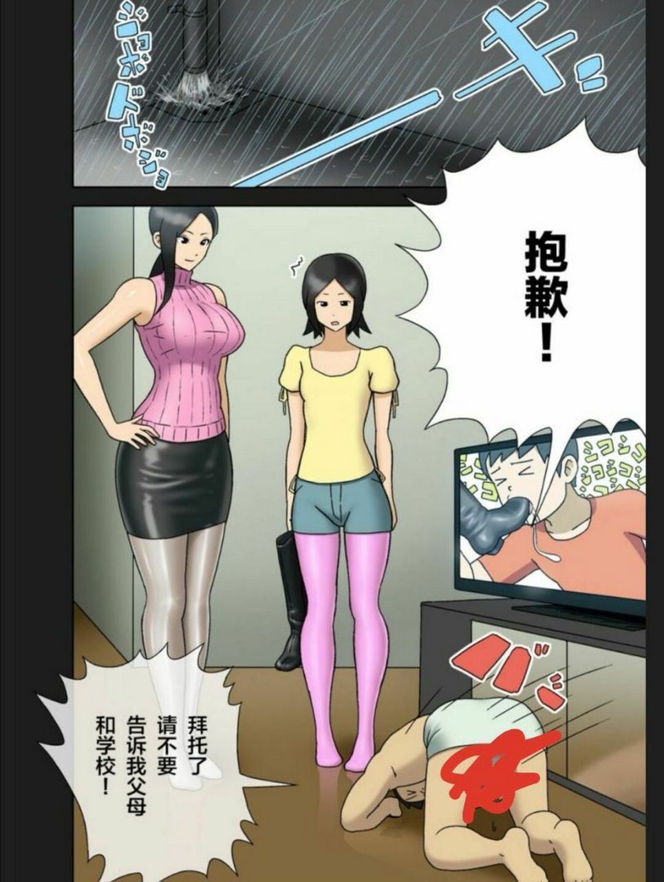 搜刮
<span class=