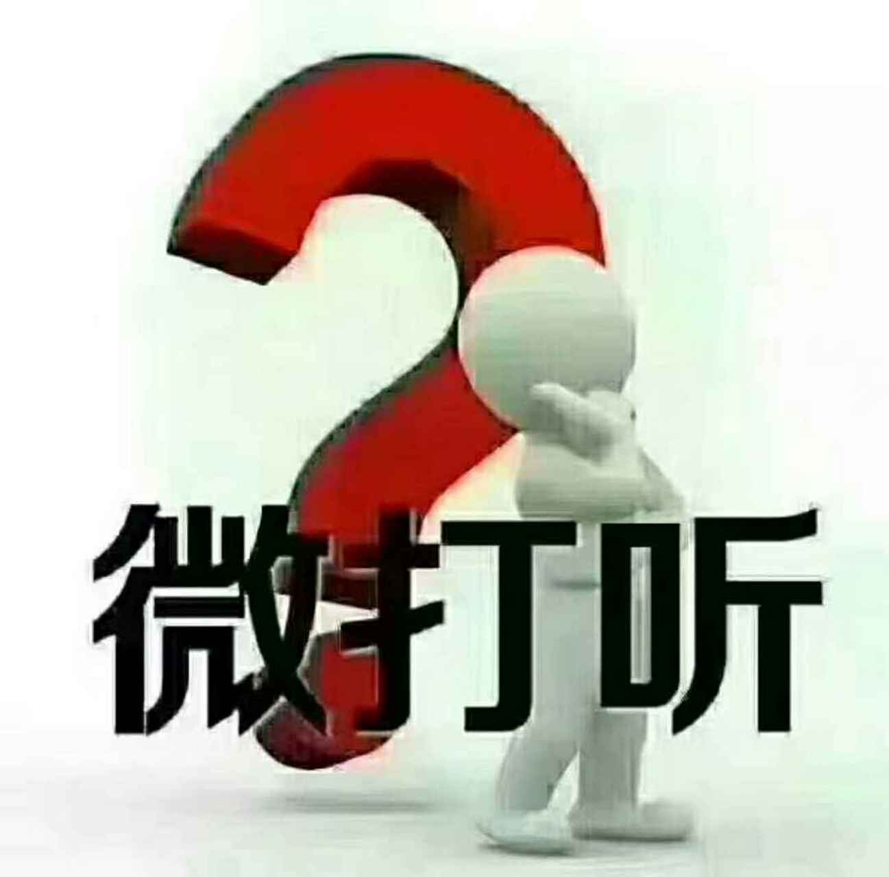 打听事 邯郸那个医院,治疗心脑血管最好,求告知,谢谢
