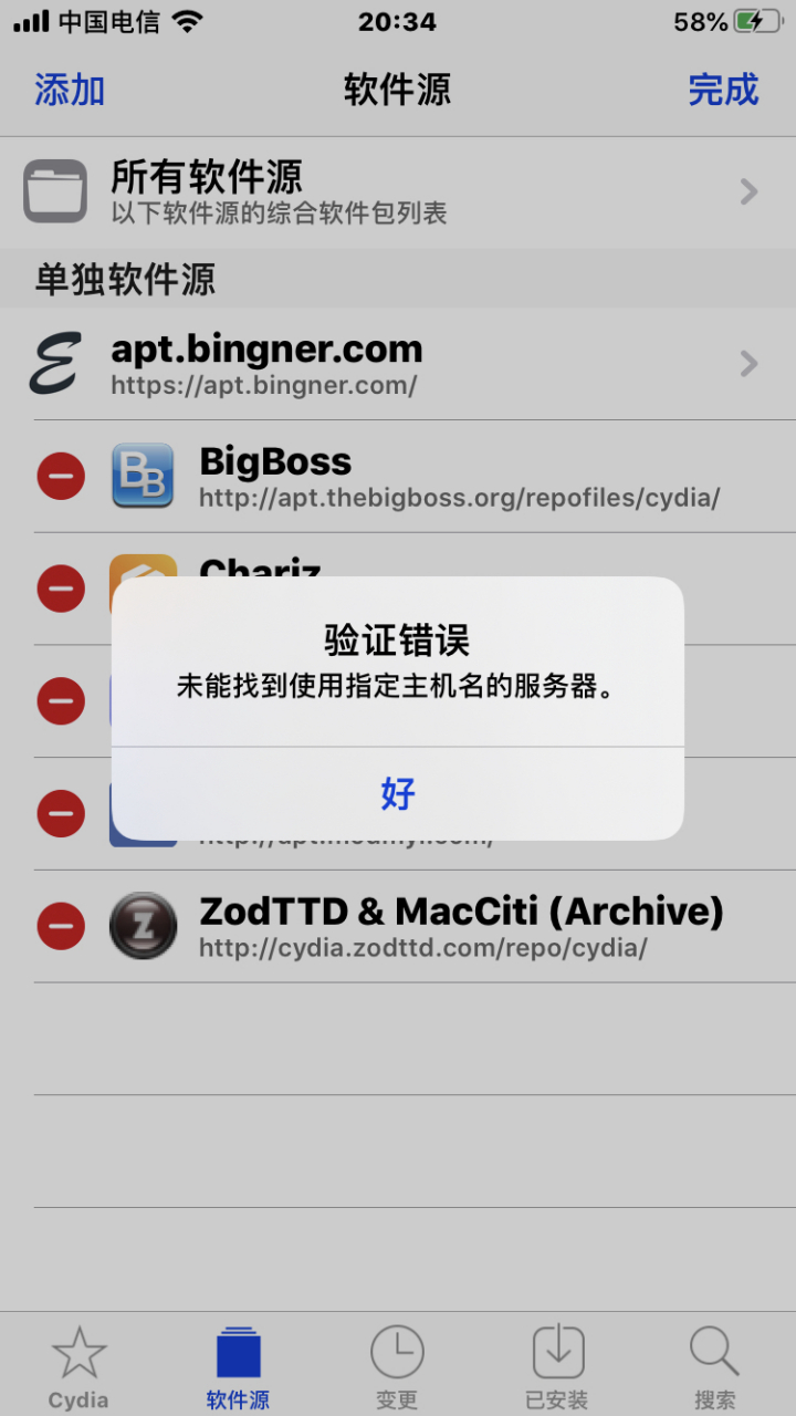 ios13.5越狱添加不了源地址