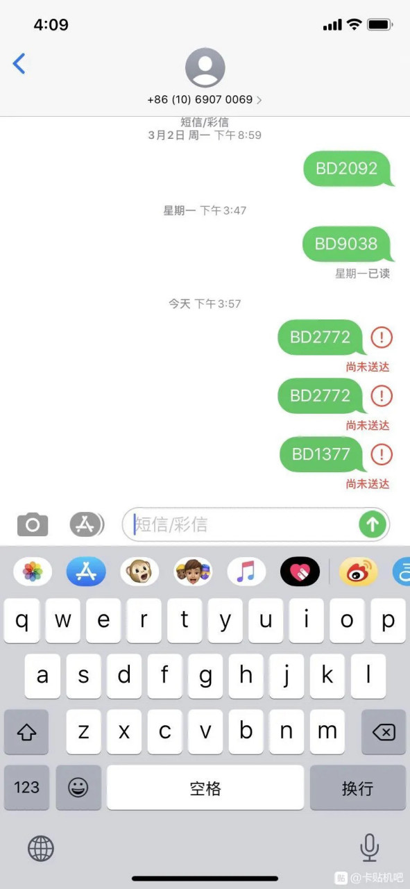 短信发的网站能打开吗安全吗苹果 短信发的网站能打开吗安全吗苹果