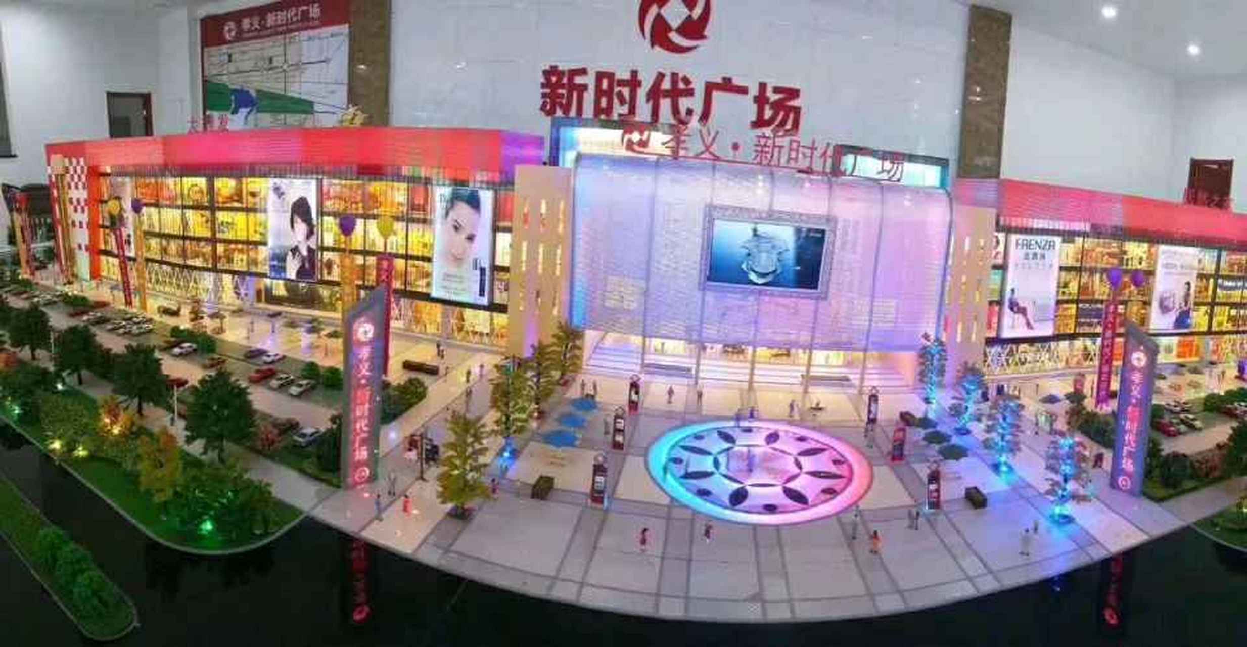 孝义新时代广场,购买过的请到此处集结!