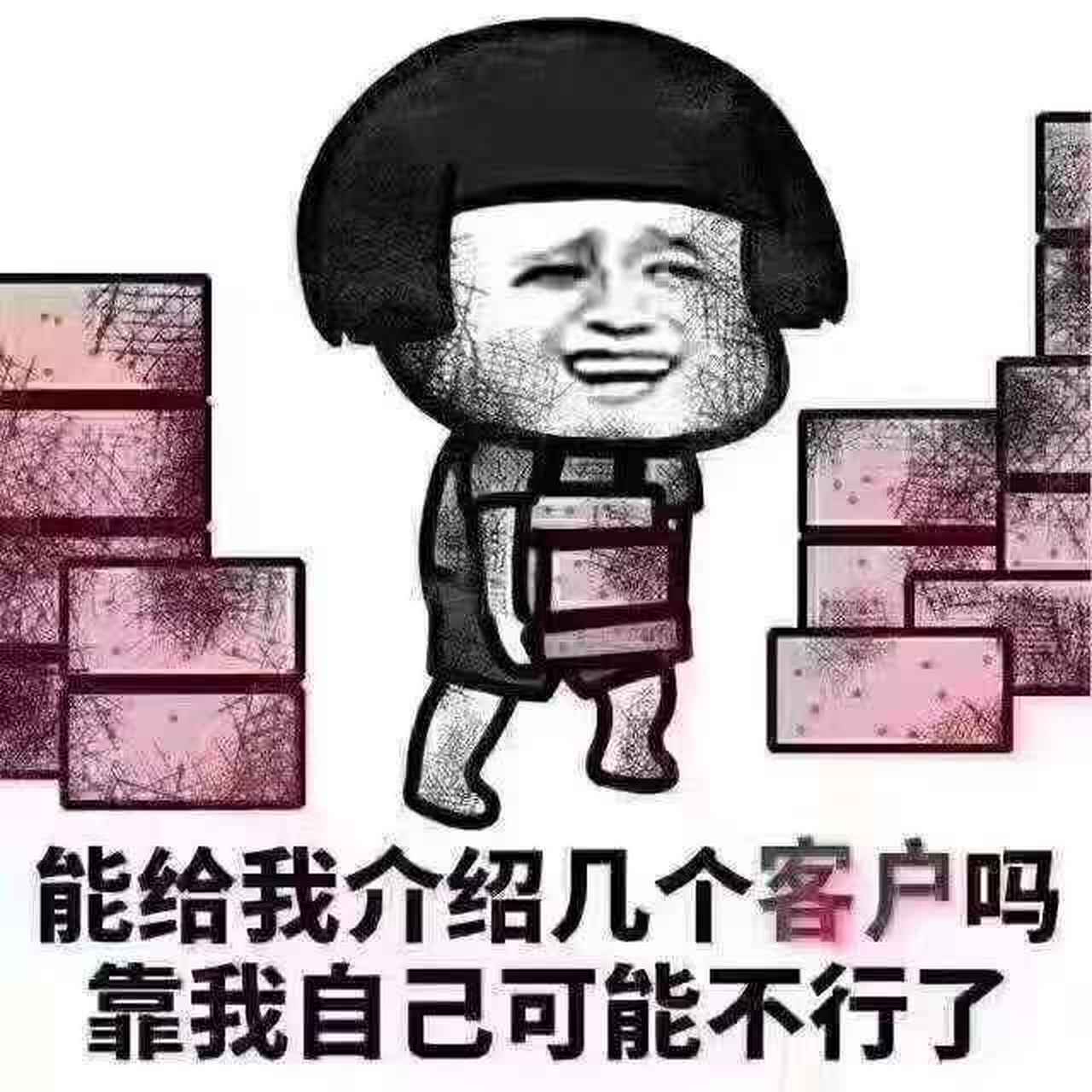 等客户图片图片