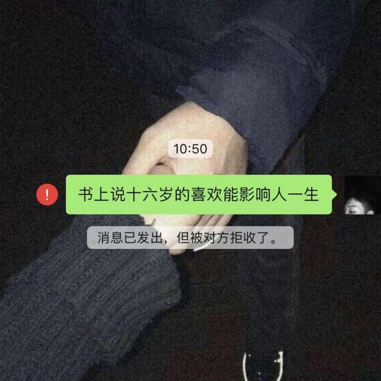 我爱他轰轰烈烈最疯狂