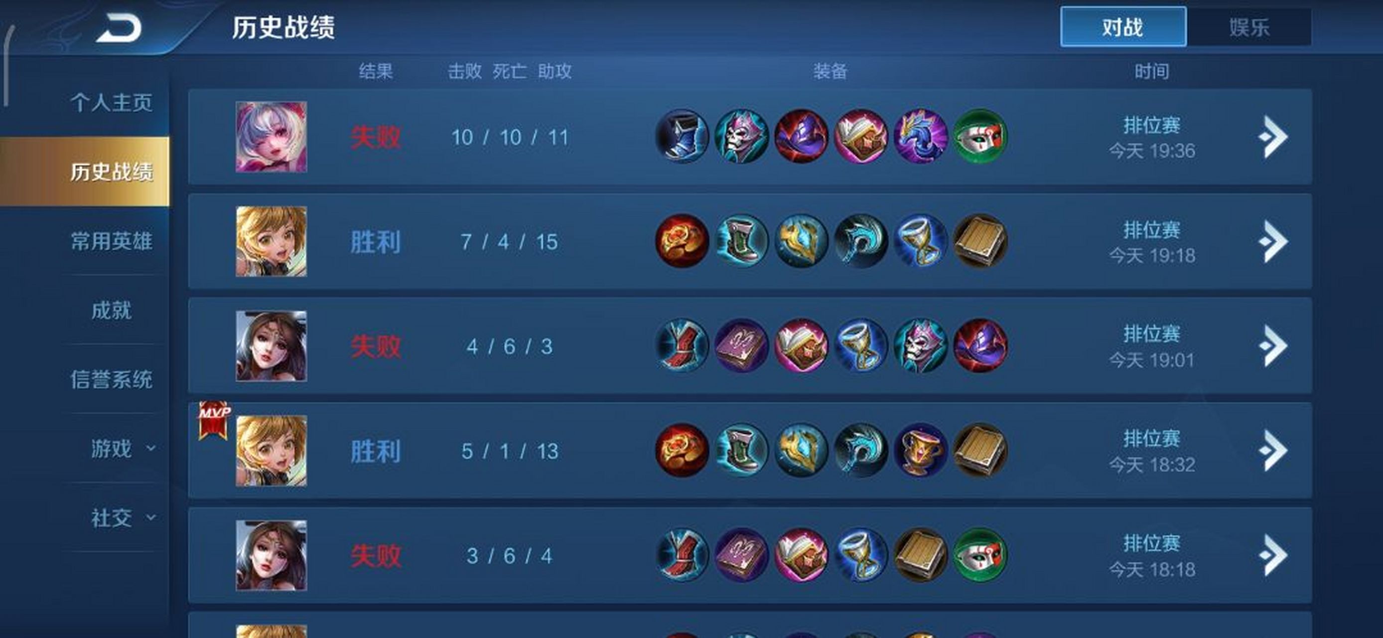 我好菜我好菜我好菜我好菜我好菜