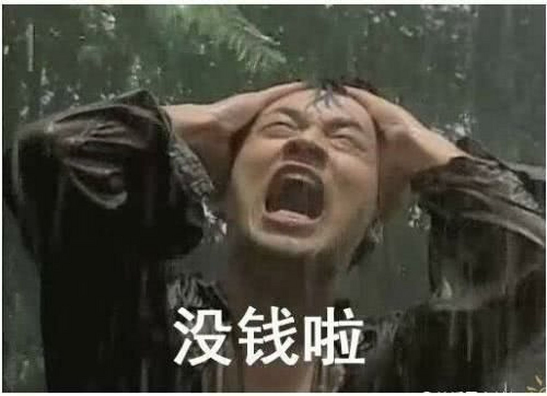 走投无路快速搞钱的办法未成年(走投无路怎么快速弄到5000块钱)