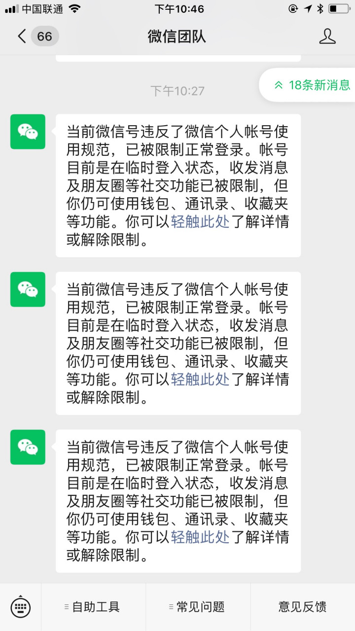 国外接收短信号码是什么意思呀