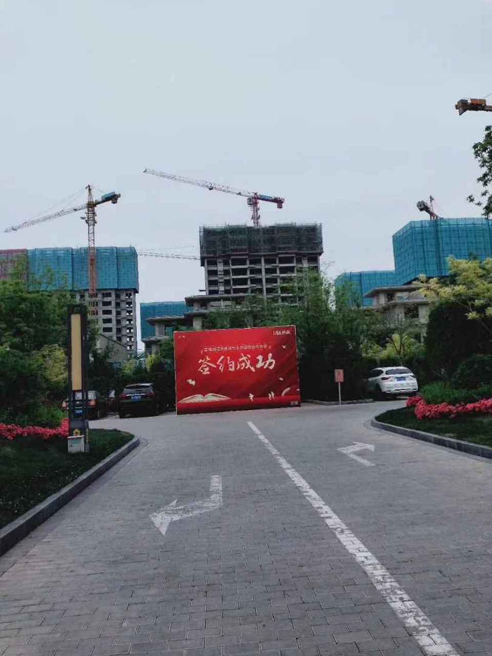 保定南站附近,北外国际专属学校,碧桂园清苑新城项目五证齐全,全面