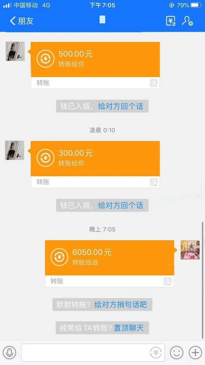 推锅的有没有人玩的?