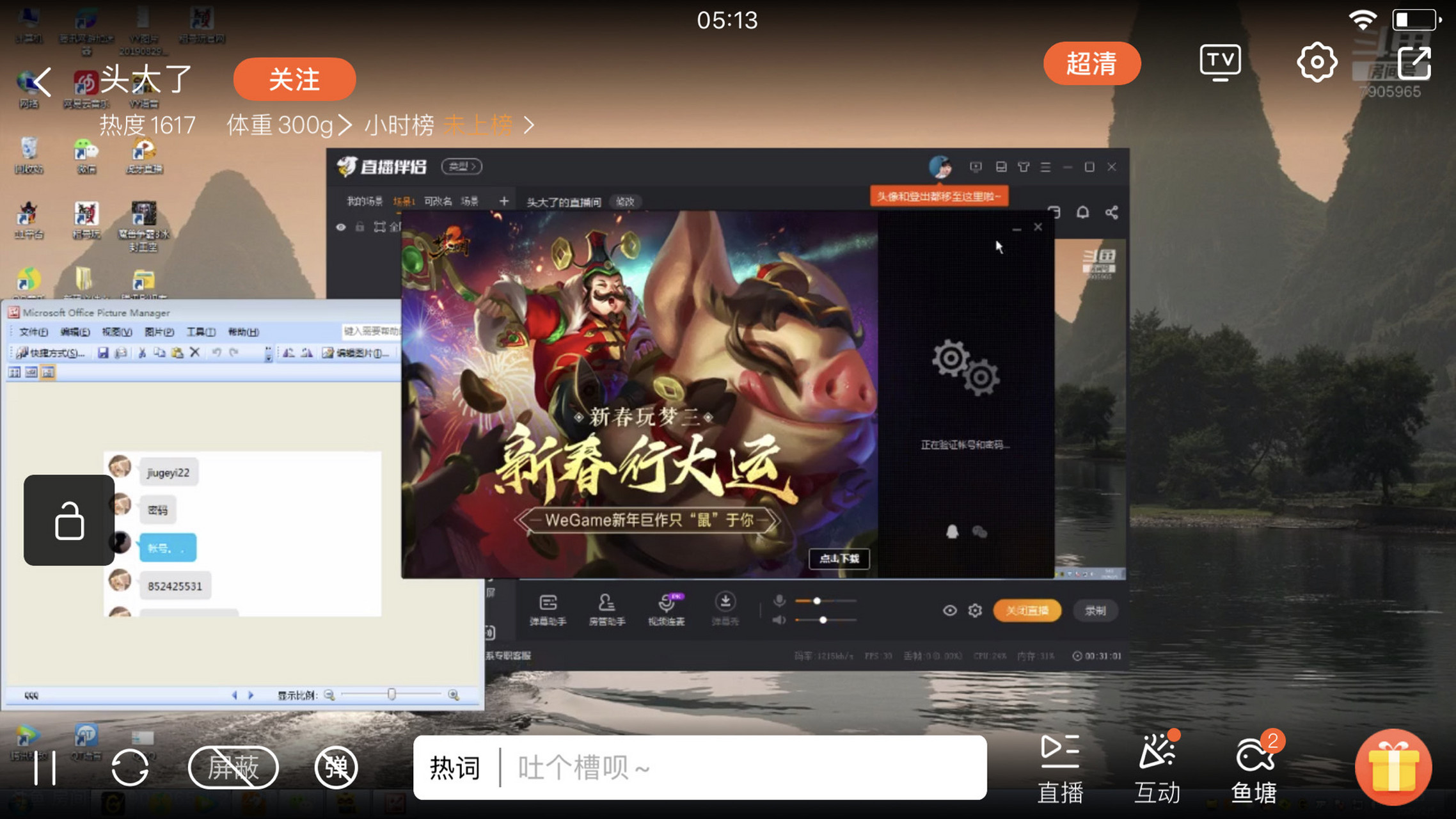 兄弟,不谢!赶紧上号!