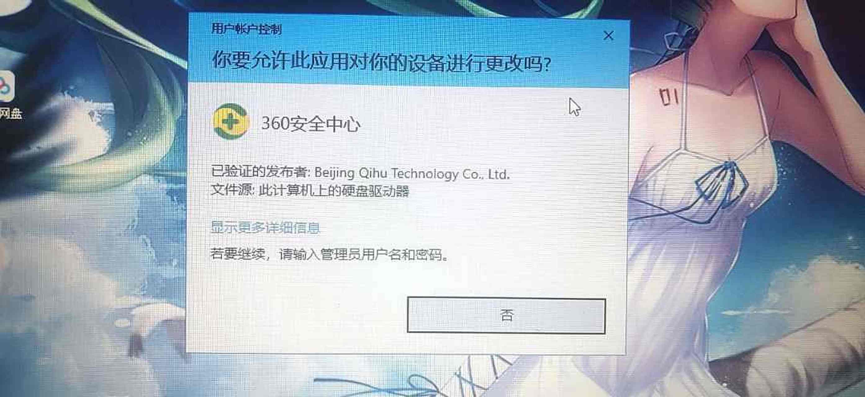 用户账户控制，win10怎么关闭用户账户控制