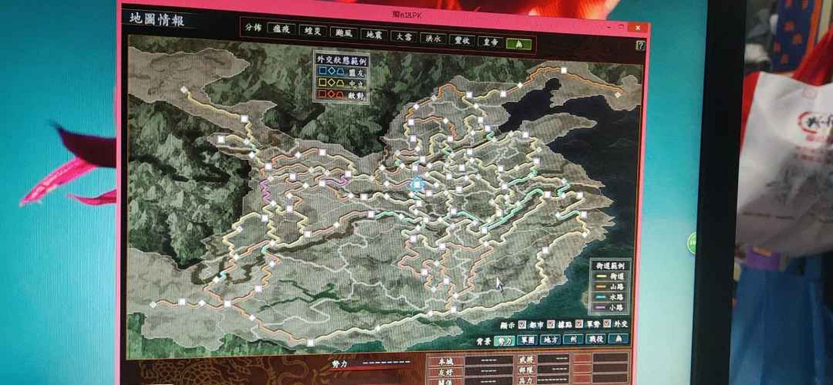 经过多年努力,终于全部变成了空城-三国志10
