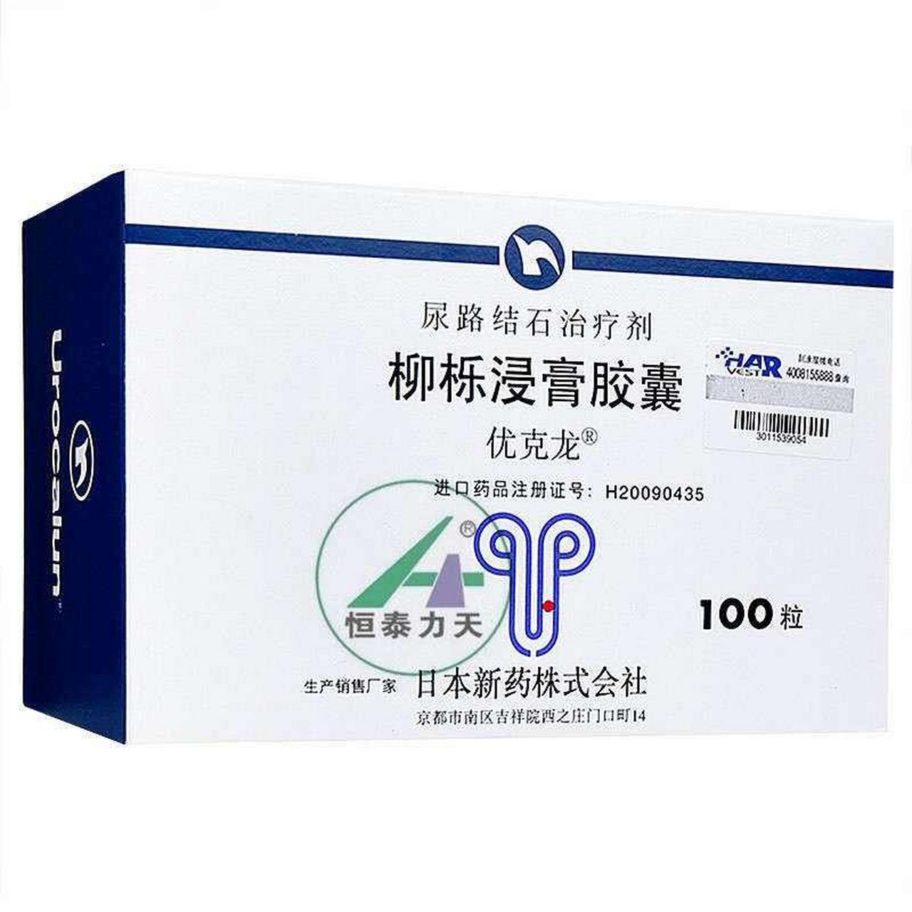 吃过优克龙的朋友来谈谈效果