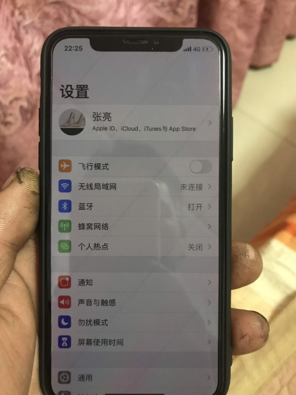 各位吴彦祖范冰冰,帮忙看看原装屏吗,iphonex