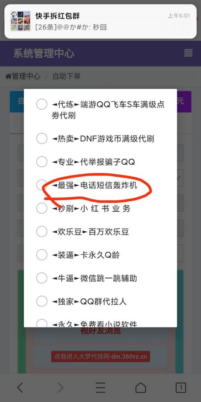 购买快手播放量网址是多少_购买快手作品播放量