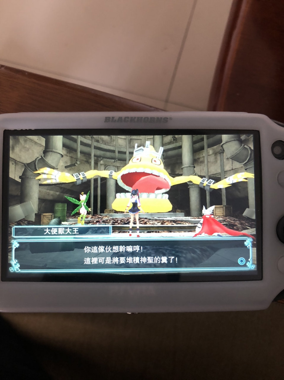 数码宝贝世界新秩序  谁知道这里面的白金鼻涕兽要找到的白金大便合金