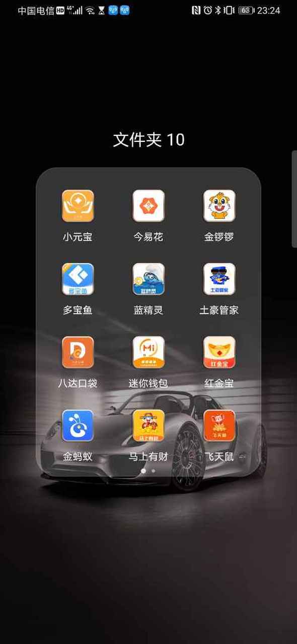 沈阳714无视逾期秒下的口子的简单介绍