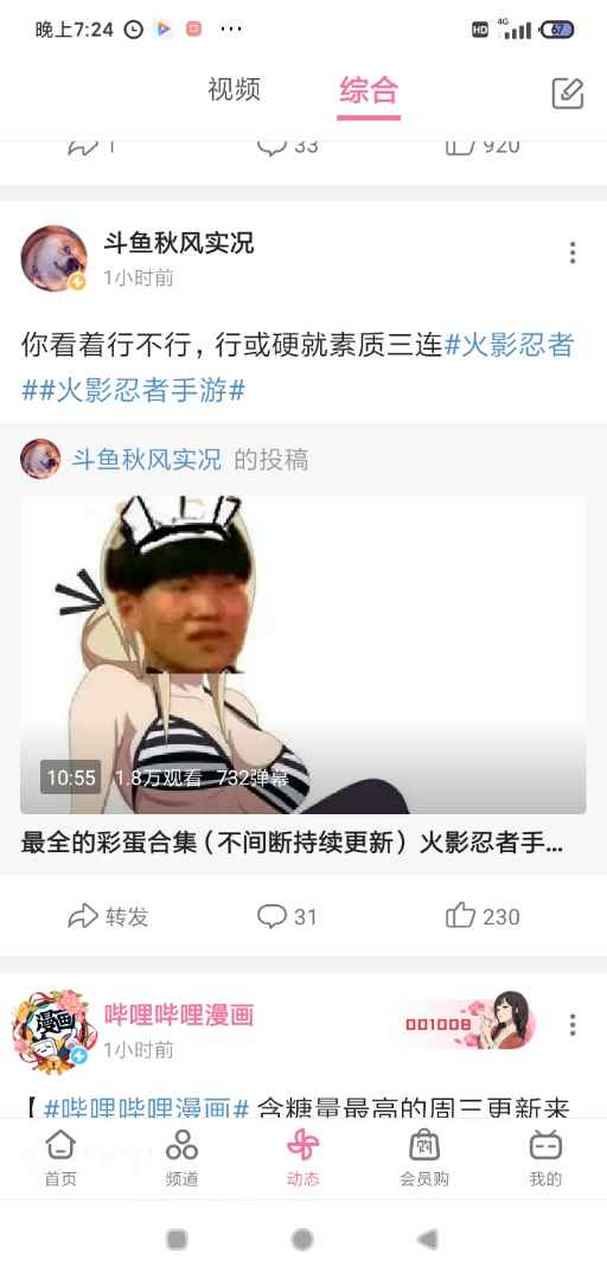 勉强能冲#(滑稽)