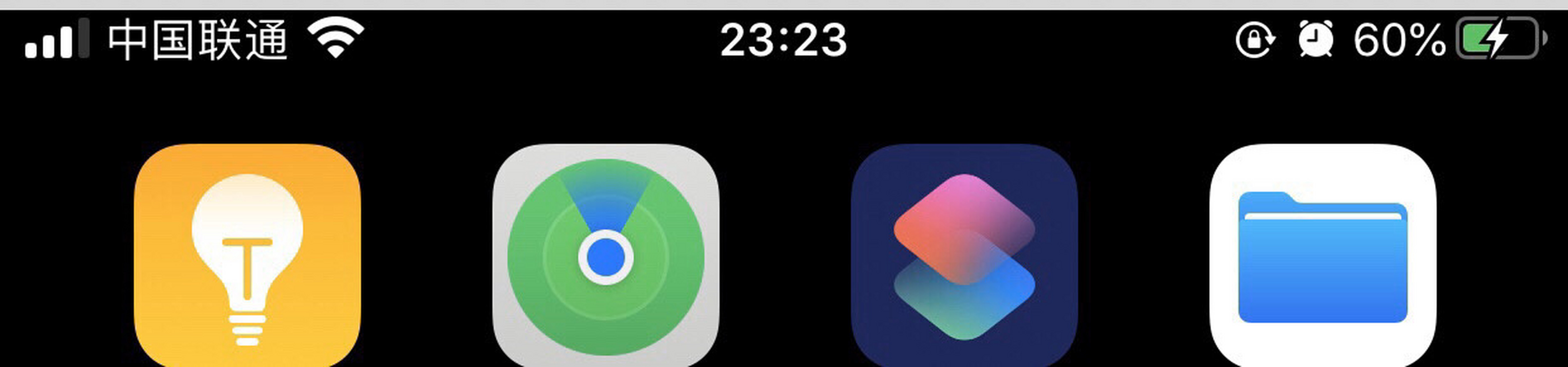 iphone 8 plus信号格上方有一条白线 只在主页的时候有 打开别的应用
