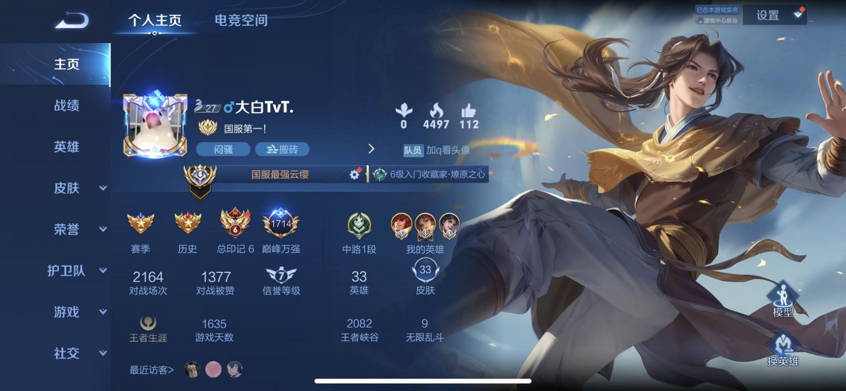 ios游戏接单平台有哪些 ios游戏接单平台有哪些