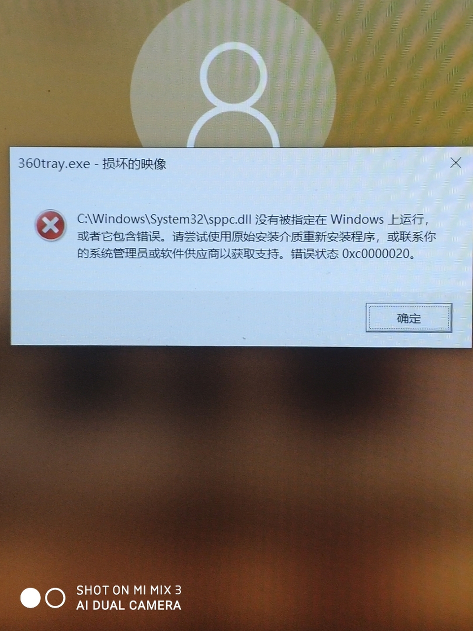 有懂得大佬吗?#(泪)这是啥意思?#(笑尿)