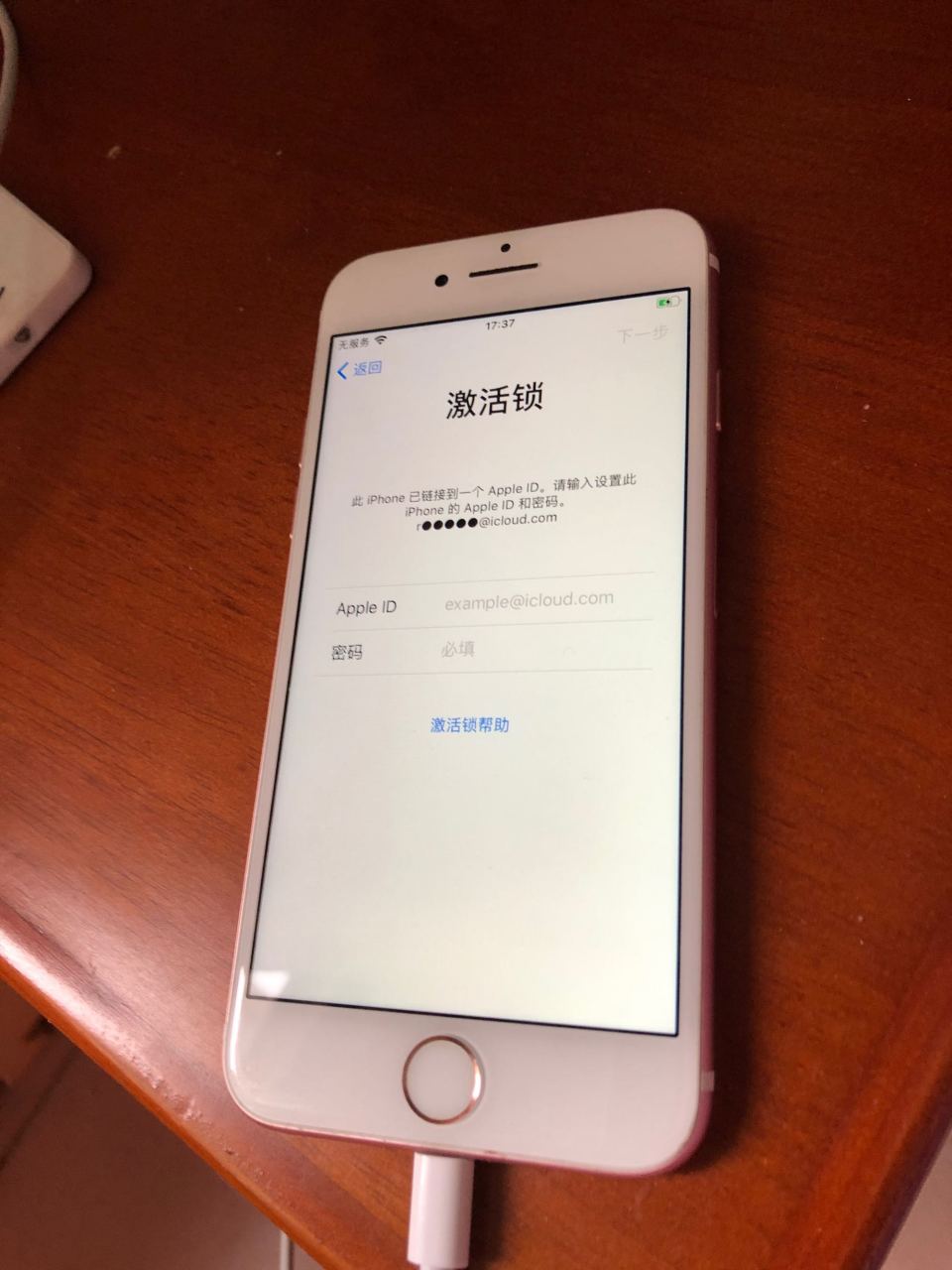 iPhone7如何激活iPhone7激活方法步骤详解