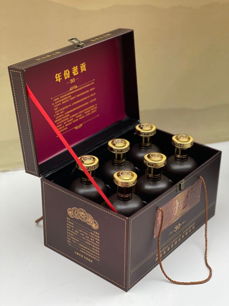 老贡酒20年图片