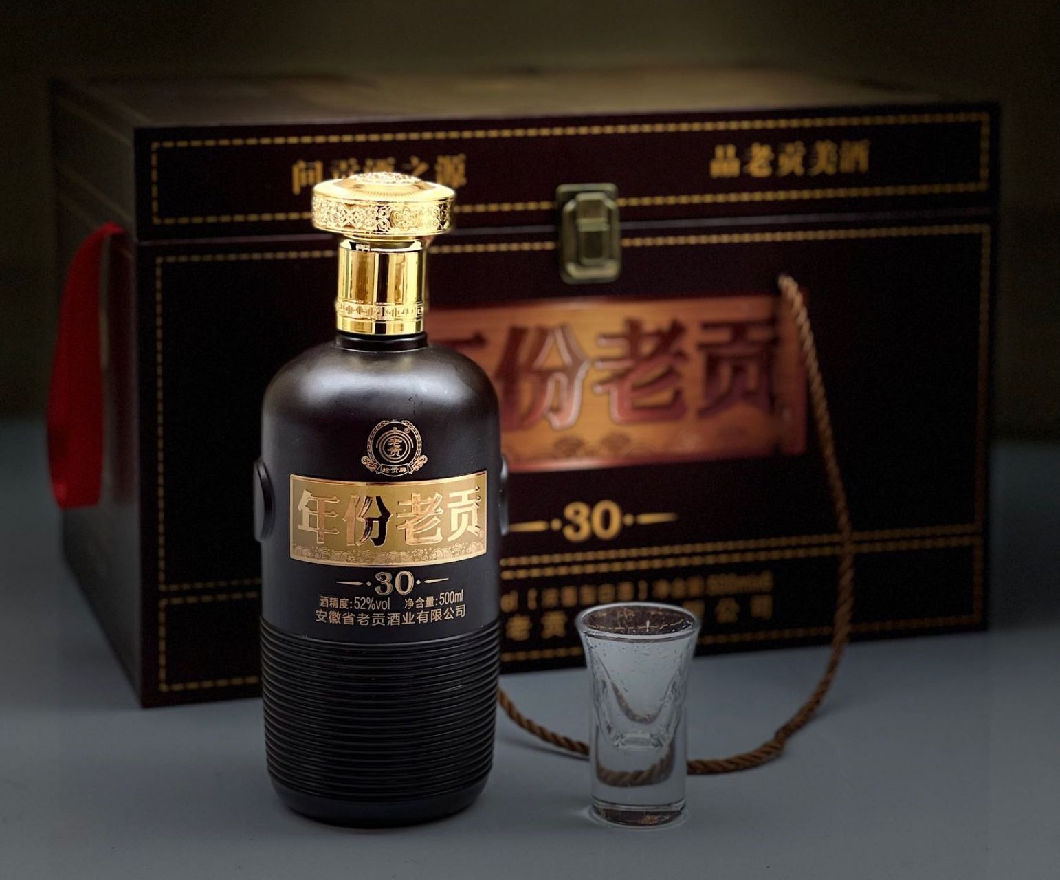 老贡酒20年图片