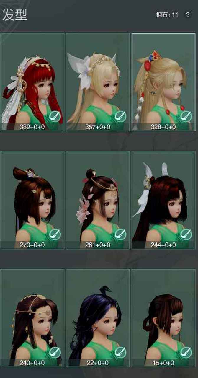 1500骨折家出猴金狐金七红毒萝 买了挣点狗粮