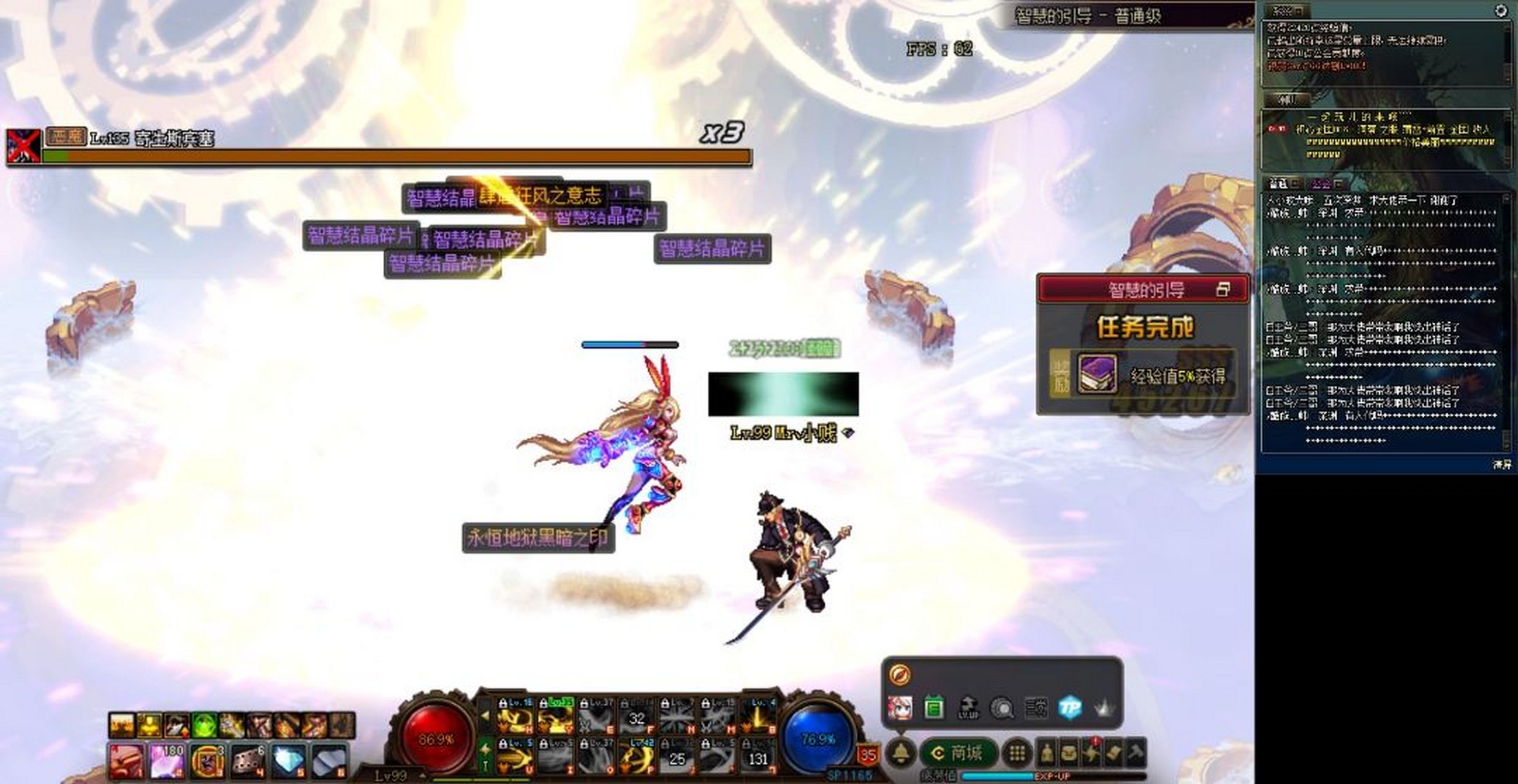 emmmm.99级带大幽魂神话耳环有啥需要注意的不