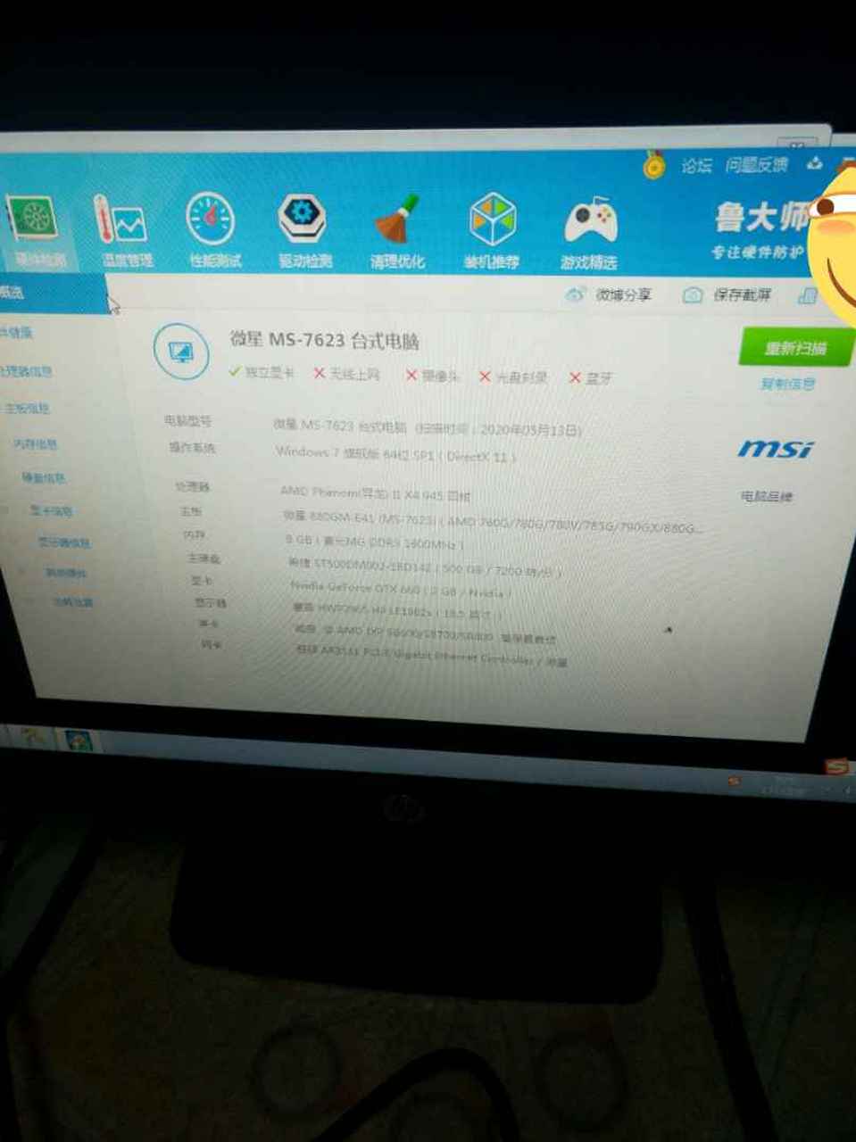 图拉丁大佬们,专用捡垃圾软件都是什么呀,咸鱼还是什么呀.