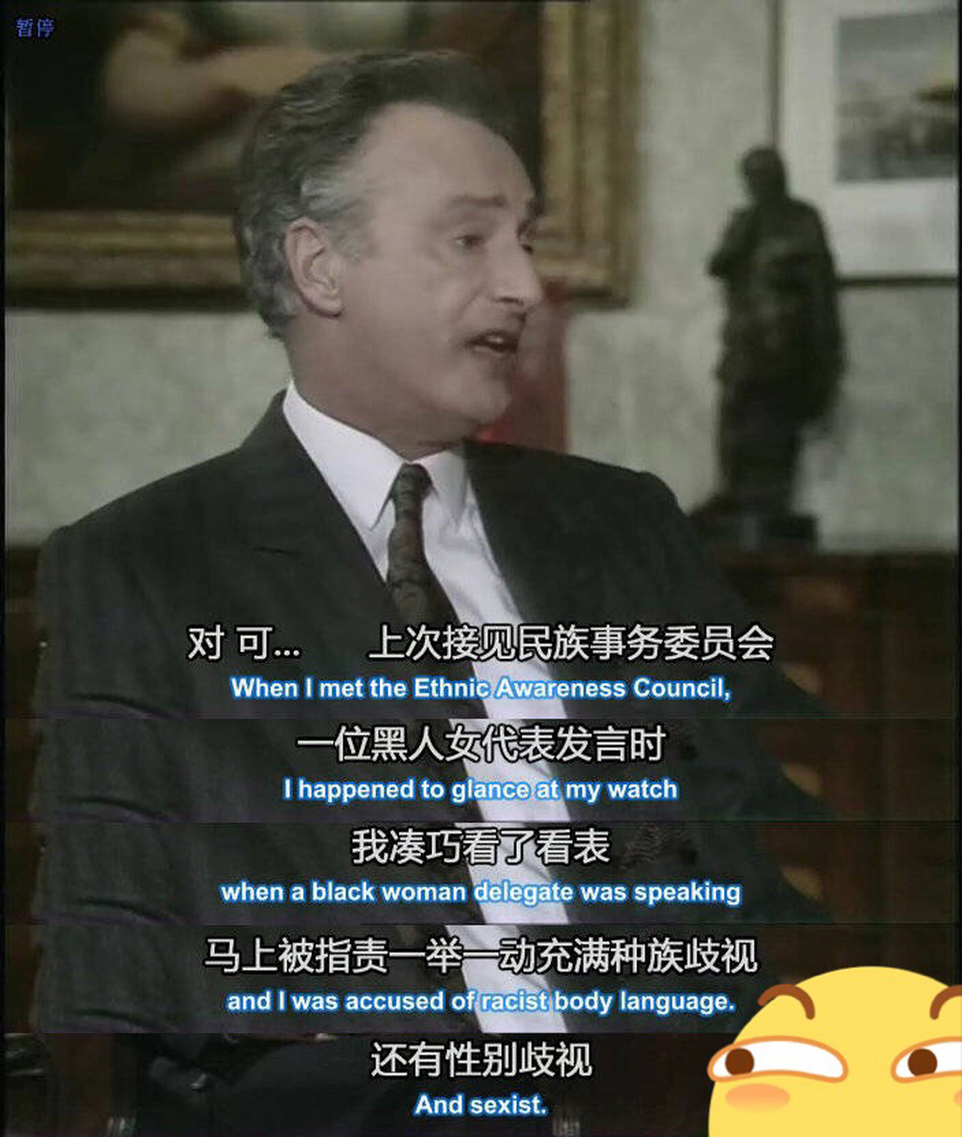 " "不要试图和愚者争论" "大师,我完全不认同你的说法" "是的,你是对