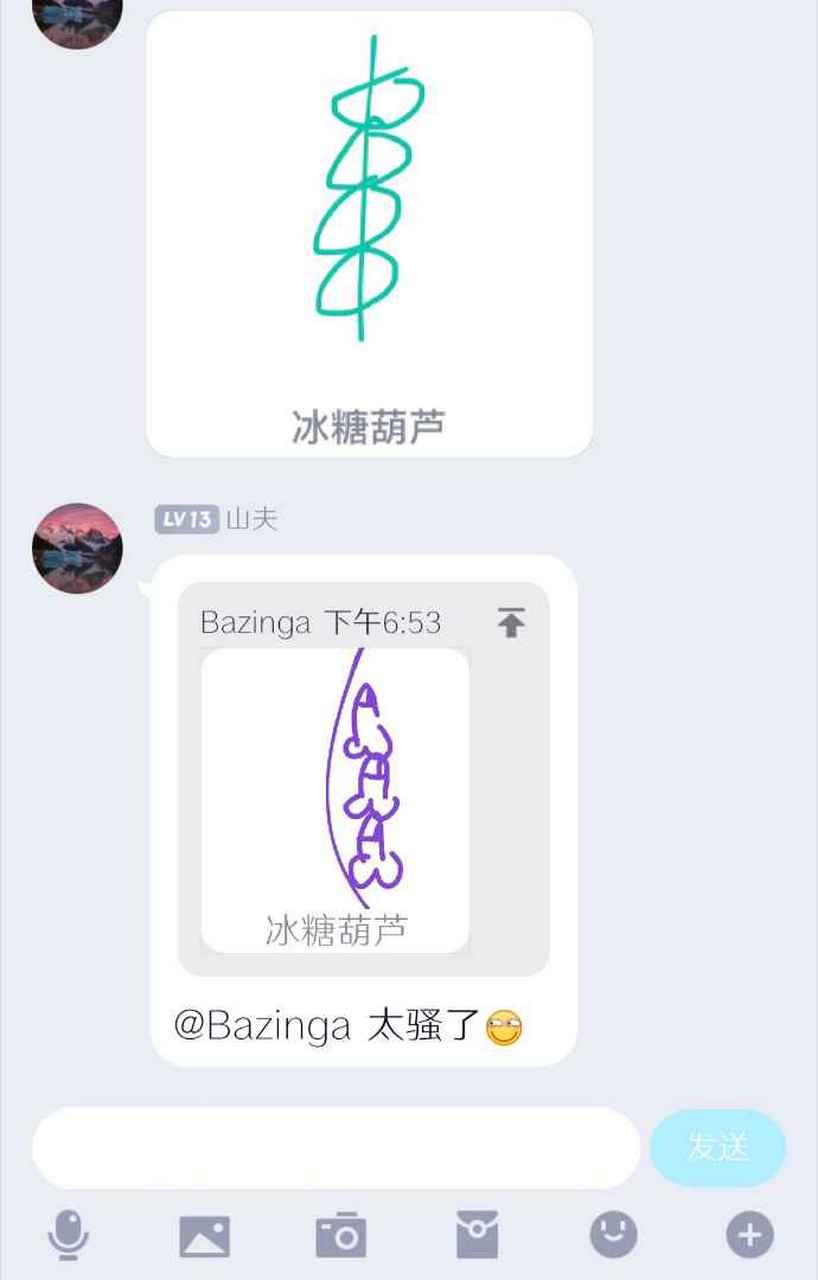 qq画图红包的花样秀法