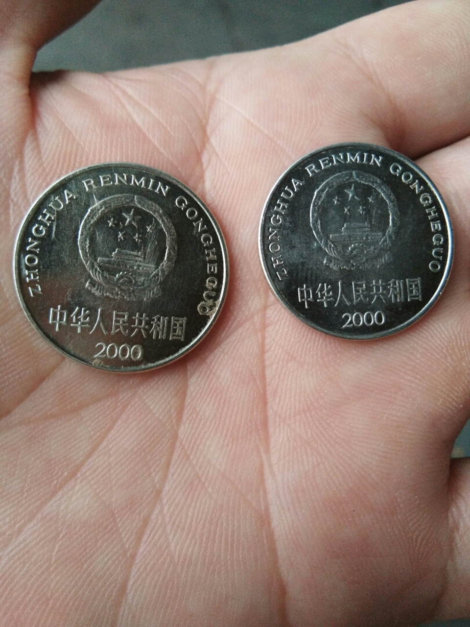 2000年牡丹一元硬币