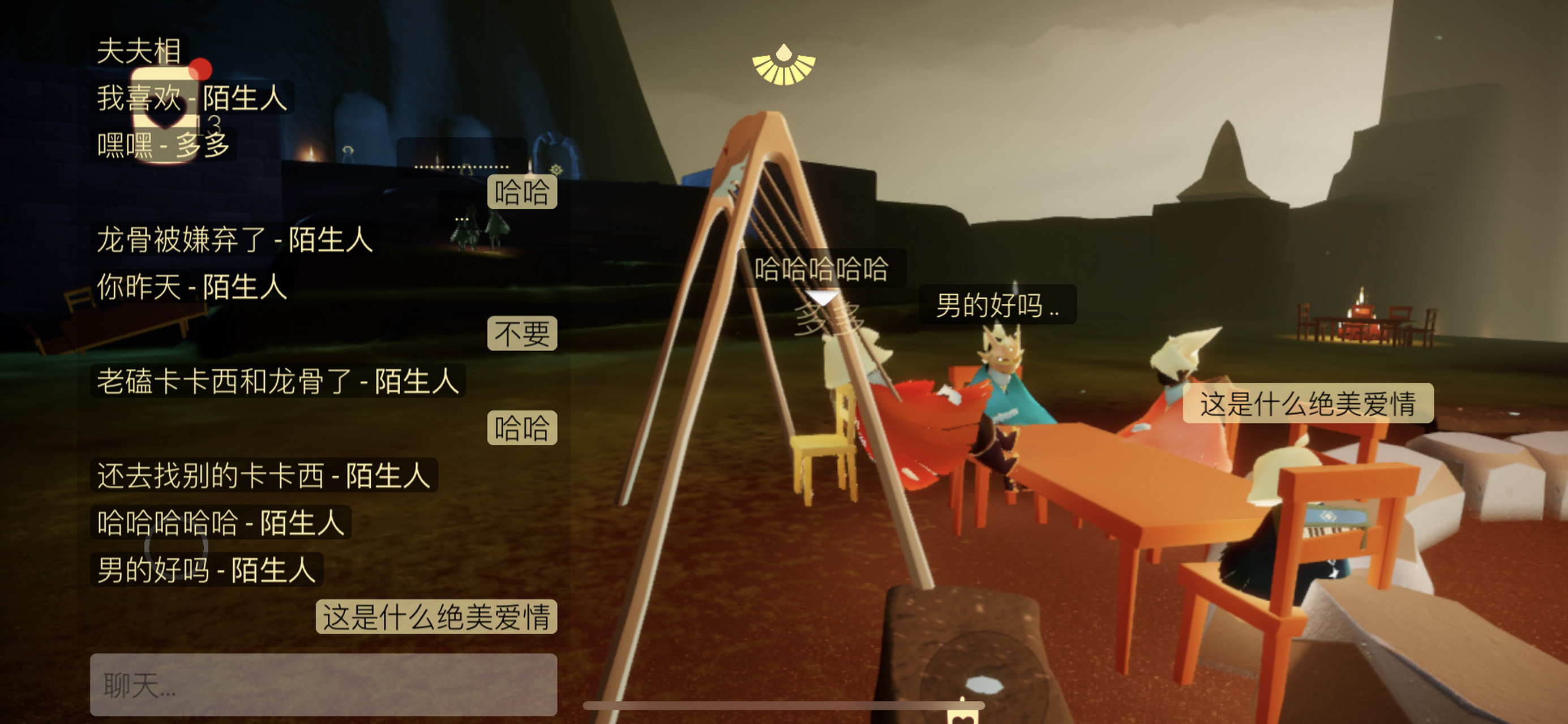 在墓土磕到一对卡卡西龙骨,像极了爱情,本来都录屏了,退出才发现没有