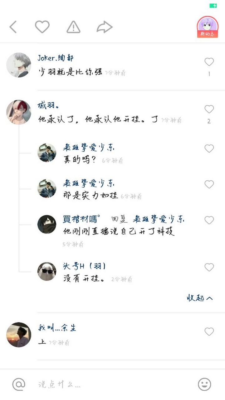 为什么快手粉丝一下多一下少（快手粉丝一会多一会少怎么回事）