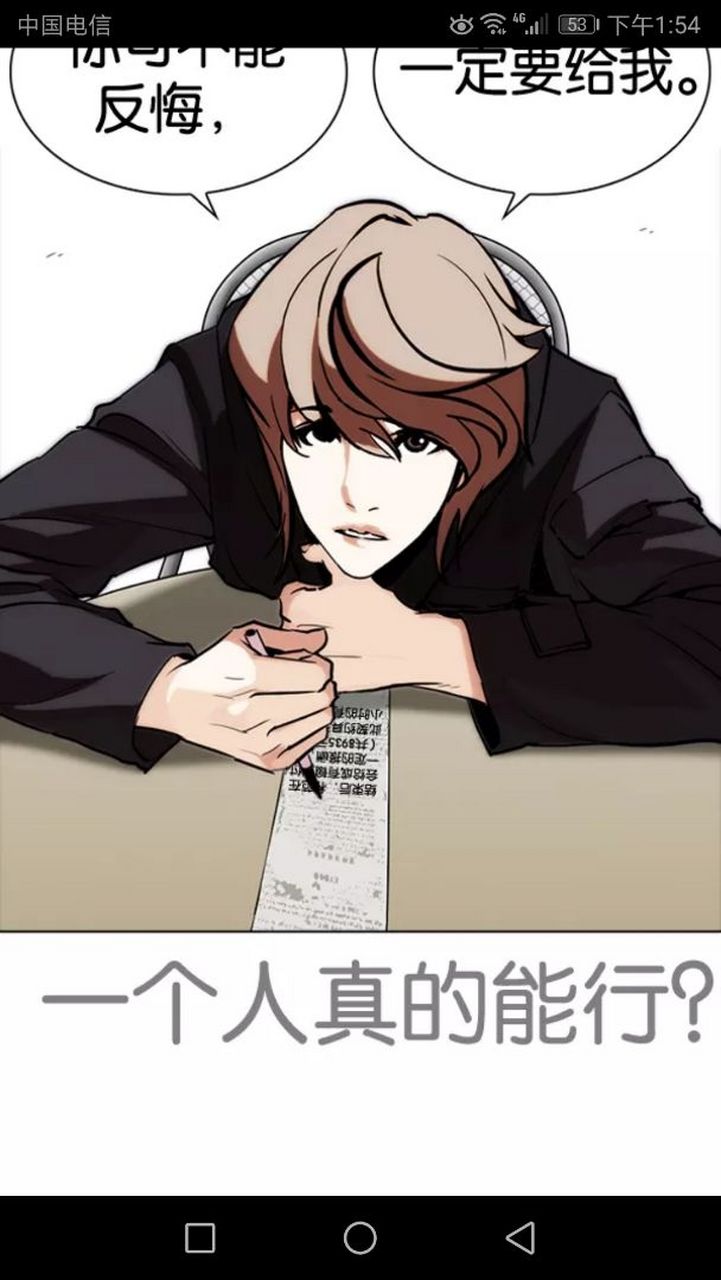 成有翰真的太太太好康了!爱辽爱辽