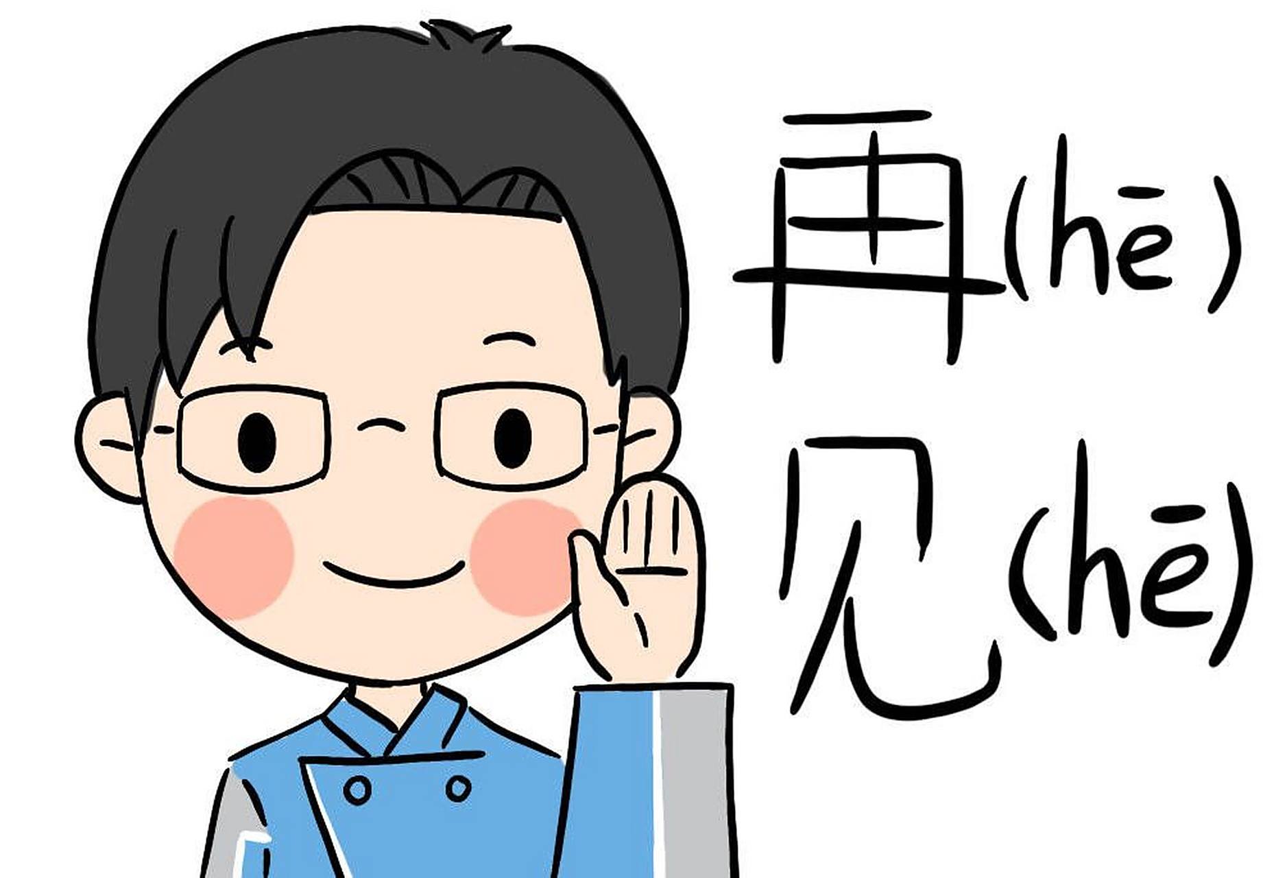 午夜惊梦，午夜惊梦3