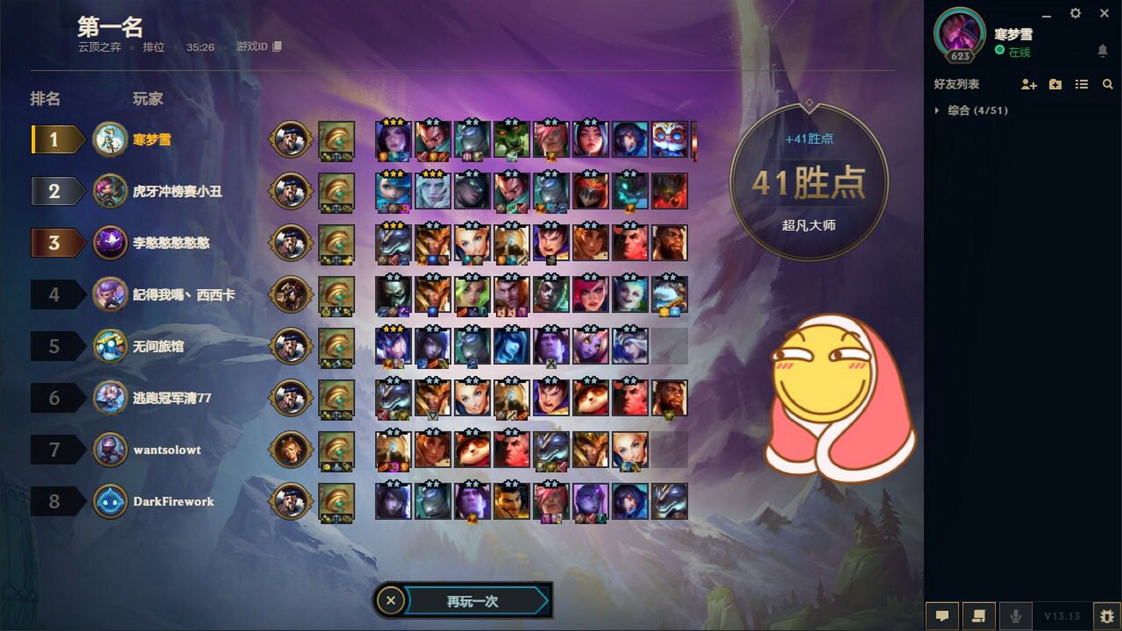 设计师没事吧 把把三星四费打架呗#(笑眼)