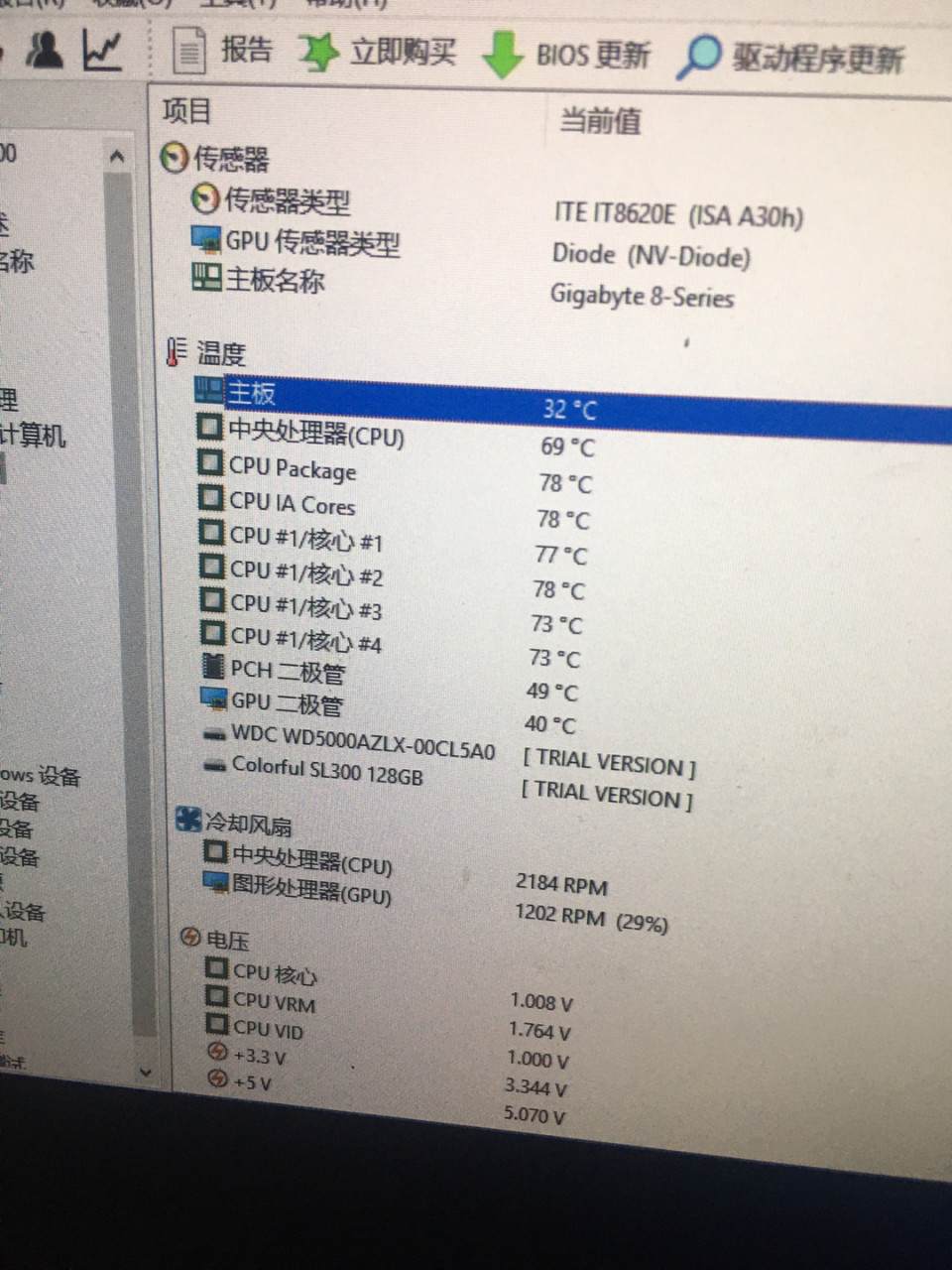 大佬们,换了1270v3之后温度比之前g3220的高了一些,这样的温度正常吗