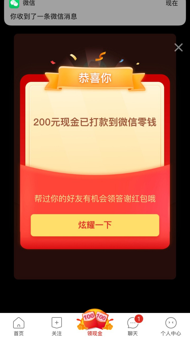 关于拼多多新用户接码平台是什么软件呀安全吗是真的吗的信息