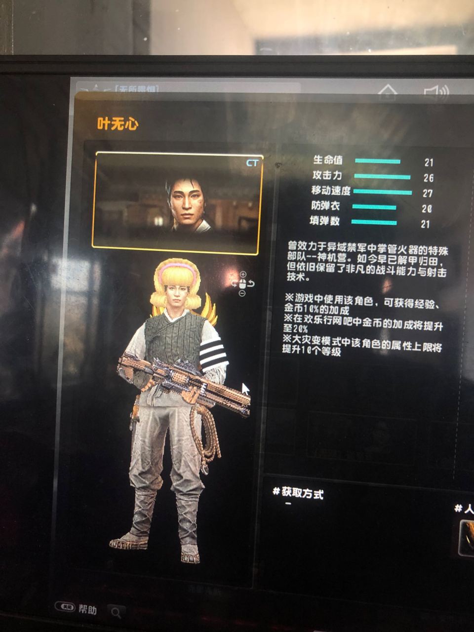 我大王国李仓永信 变成了雷文畅叶无心#(喷)