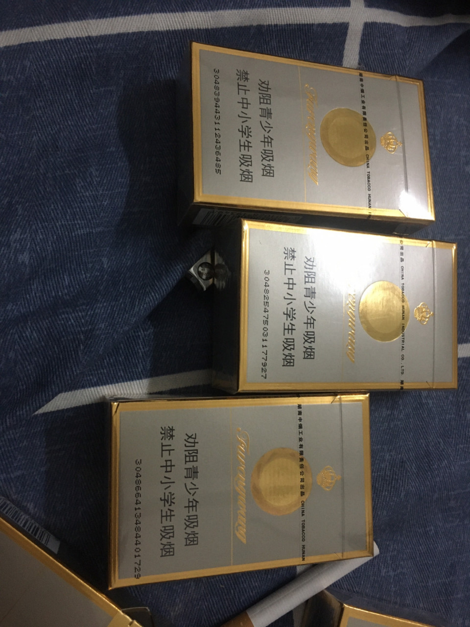 有人看过这样的芙蓉王不18个数字的防伪码位置都不一样