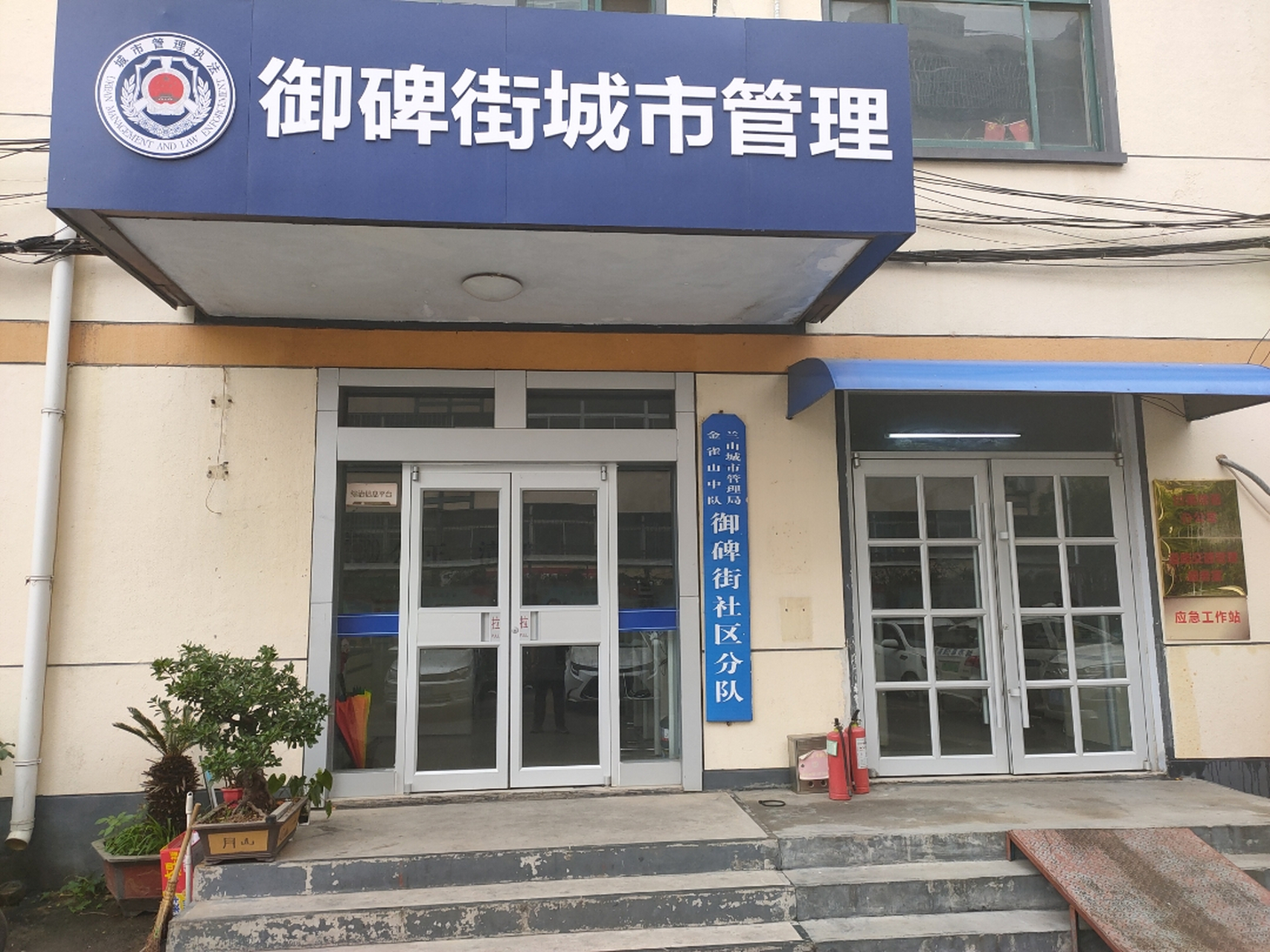 兰山道路直播招聘网站_临沂市兰山区道路运输管理局电话