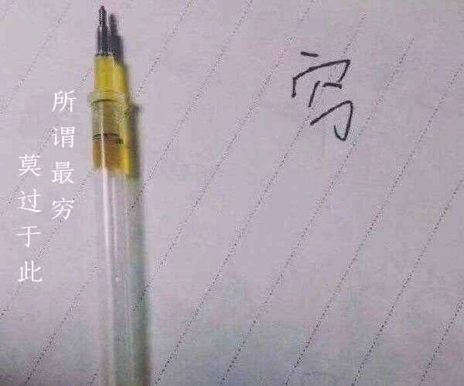 emmmmm～也许吧～某些方面确实