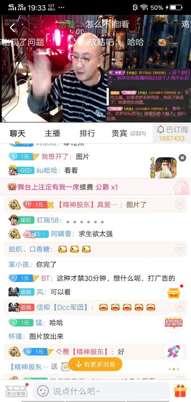 这个赵日天笑死我了,还虎牙四兄弟呢.就是四蛆而已.