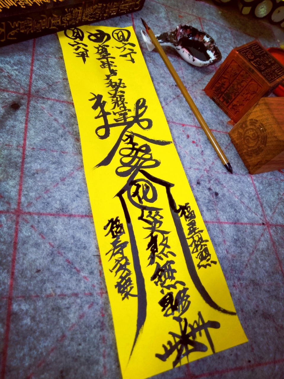 太岁符.庚子年卢秘大将军[滑稽]