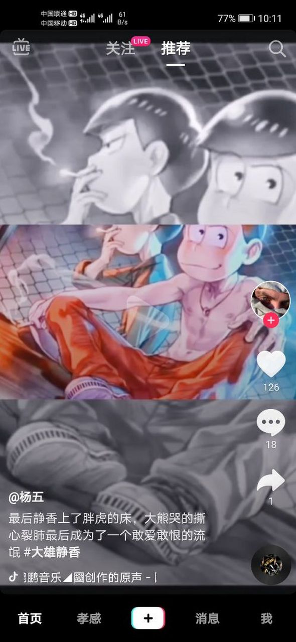 有谁可以告诉我这个图片在哪里找吗?